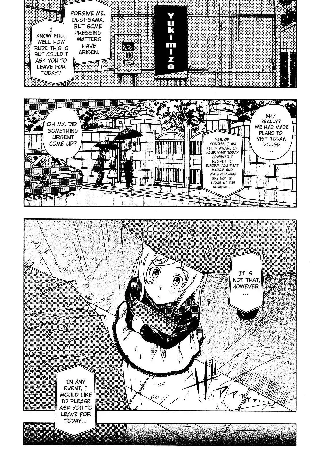 Iinazuke Kyoutei Chapter 14 18